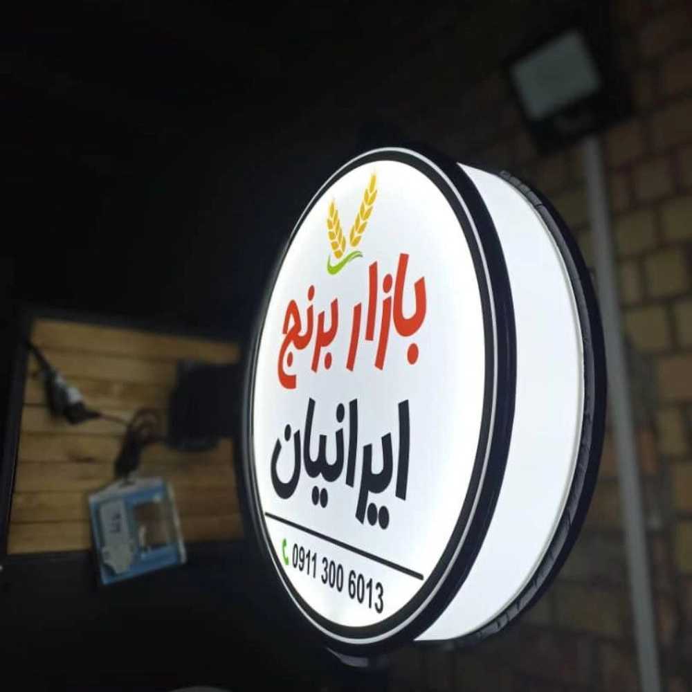 1744434737692.webp